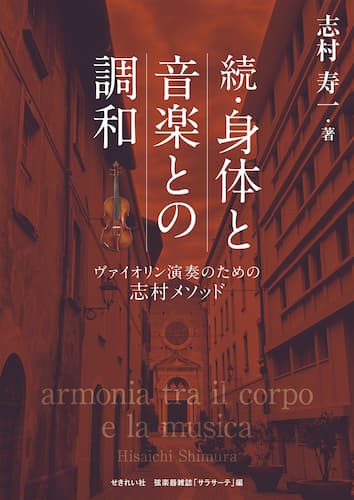 増刊